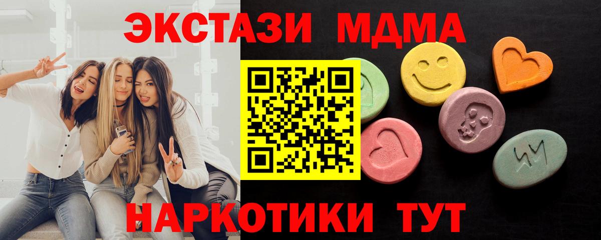 Ecstasy Philipp Plein Десногорск