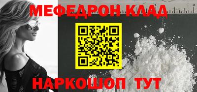 mix Малоярославец