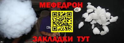 mix Малоярославец