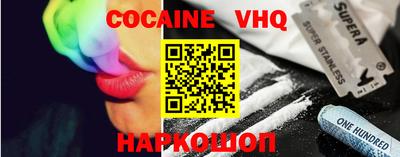 кокаин колумбия Мариинск