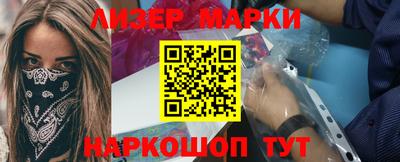 кокаин колумбия Мариинск