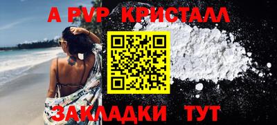 mix Малоярославец