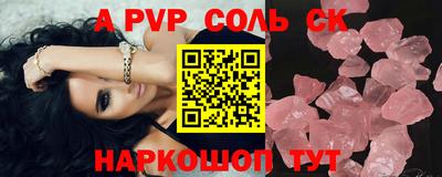 кокаин колумбия Мариинск