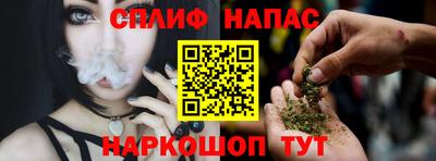 ALPHA PVP Малгобек