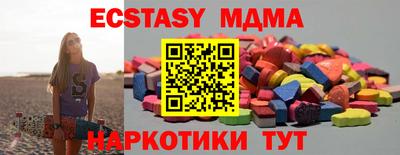 mix Малоярославец