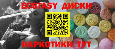 кокаин колумбия Мариинск