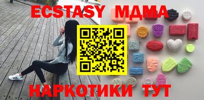 mix Малоярославец