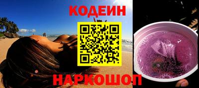 кокаин колумбия Мариинск