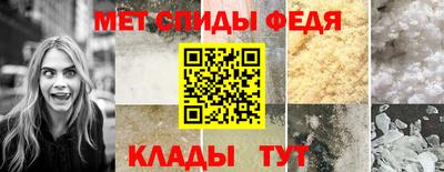 ALPHA PVP Малгобек
