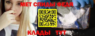ALPHA PVP Малгобек