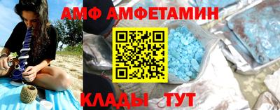 ALPHA PVP Малгобек