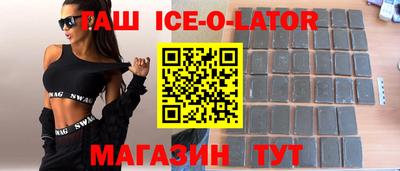 ALPHA PVP Малгобек