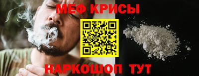 ALPHA PVP Малгобек