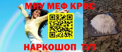mix Малоярославец