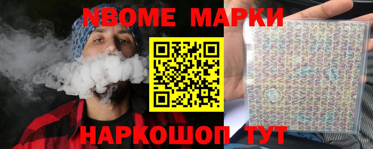 Лсд 25 экстази ecstasy Десногорск