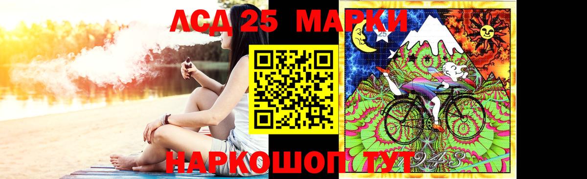 Десногорск  Лсд 25 экстази кислота  Вход с VPN 