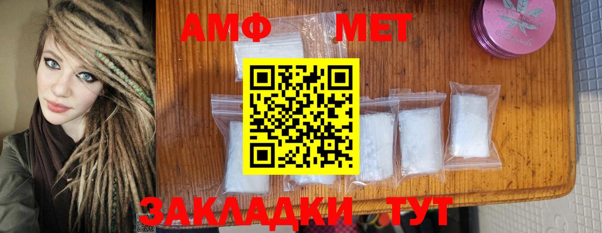 Десногорск  Первитин Декстрометамфетамин 99.9%  Первитин Декстрометамфетамин 99.9%  Вход с VPN 